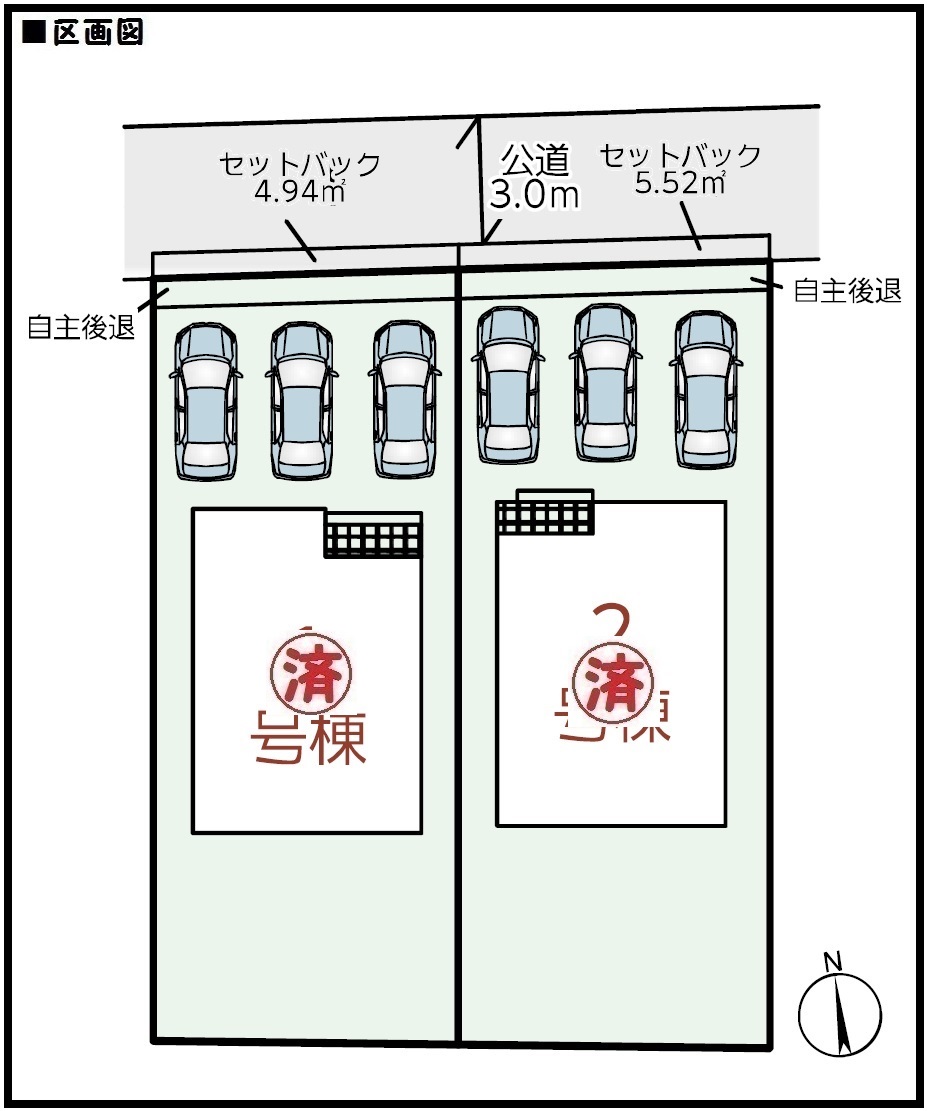 【大和高田市野口3期　新築一戸建て　】区画図面