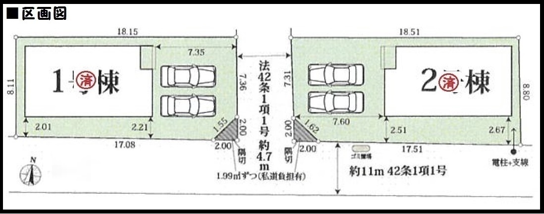 【川西町結崎2期　新築一戸建て　】区画図面