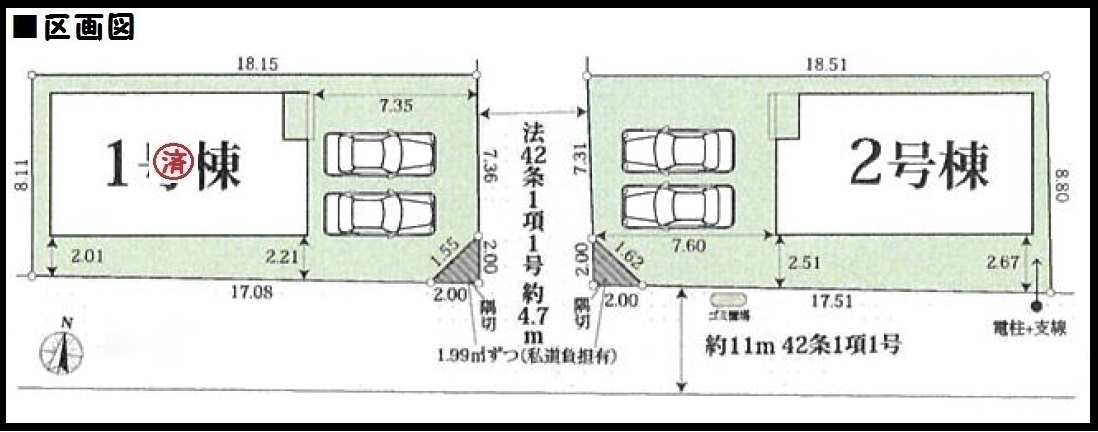 【川西町結崎2期　新築一戸建て　残り1区画！】区画図面