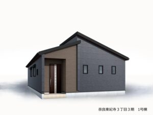 【奈良市東紀寺町3丁目3期　新築一戸建て　残り1区画！】外観写真