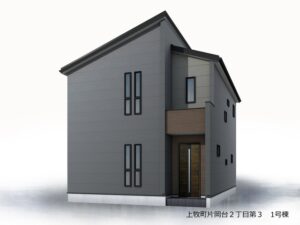 【上牧町片岡台2丁目第3　新築一戸建て　限定2区画！】外観写真